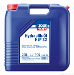 Масло гидравлическое  Hydraulikoil HLP 32 (мин.20л)