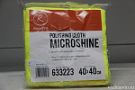 Многоразовая полировальная салфетка MICROSHINE из микрофибры, 40х40см., жёлтая