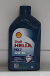 Масло моторное 10W40 Helix HX7 Diesel (п/синт.1л) CF