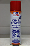 Очиститель быстрый  Schnell-Reiniger (500мл)