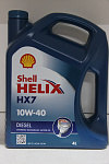 Масло моторное 10W40 Helix HX7 Diesel (п/синт.4л) CF