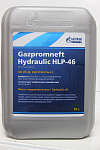 Масло гидравлическое Hydraulic HLP-46 (10л) ОНПЗ