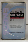 Масло моторное 10W40 Super Touring (синт.0,94л) CI-4