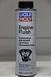 Промывка двигателя пятиминутная Engine Flush (300мл)