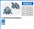 09830 клипса автомобильная HYUNDAI