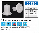 00330 клипса автомобильная INFINITI/LEXUS/MITSUBISHI/NISSAN/TOYOTA
