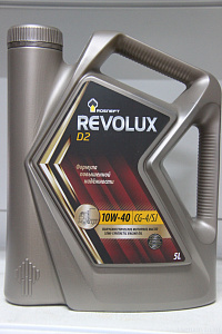 Масло моторное RN Revolux D2 10W40  (п/синт.5л)