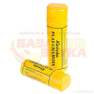 Замша искуственная (большая) (42,5 х 67,5 см)