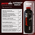 Антикор для скрытых полостей BOCK (1л/0,95кг)