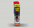 Смазка проникающая 600мл (аналог WD-40) CityUP