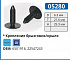 05280 клипса автомобильная GM