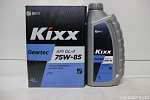  Масло трансмиссионное 75W85 Geartec FF GL-4 (Gear Oil HD) 1л п/синт. Kixx