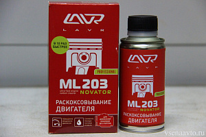 Жидкость д/раскоксовки дв. ML 203 Novator(190мл)