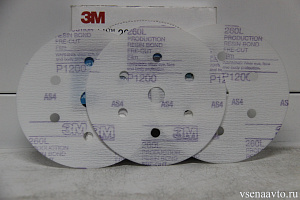 Полировочный круг 9 отв. белые P 1200