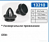 13210 клипса автомобильная