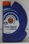 Масло трансмиссионное Trans Gipoid 80w90 GL-5 (мин.  1л)