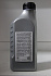 Масло трансмиссионное для МКПП SAE 80W GL-4 (1л) (красное) Масло трансмиссионное для МКПП SAE 80W GL-4 (1л) (красное)