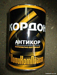 Антикор "Кордон" (1кг)