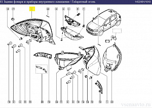 Фонарь задний левый 265556233R Renault Logan 2014