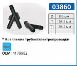 03860 соединитель трубок CHRYSLER