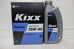 Трансмиссионное масло Kixx Geartec GL-5 75W90/4л мет