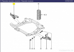 Рычаг передний правый 8200197187 Renault Clio II / Kangoo