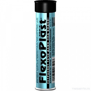 Холодная сварка "FlexoPlast" (57г)