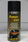 Краска для бампера Bumper Paint №4 чёрная (400мл) (аэрозоль)
