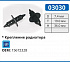 03030 клипса автомобильная GM