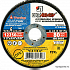 круг зачистной шлифовальный 125х6х22мм (сталь)