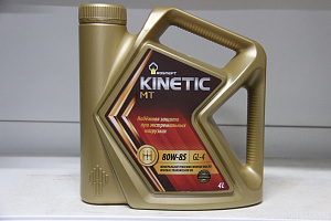 Масло трансмиссионное RN Kinetic MT 80W85(мин)(РНПК) GL-4 4л
