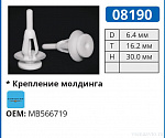 08190 клипса автомобильная CHRYSLER