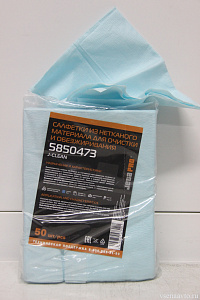 Салфетка J-CLEAN нетканая для обезжиривания (30см х 38см)