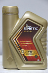 Масло трансмиссионное RN Kinetic Hypoid 75W90 (п/с1л)