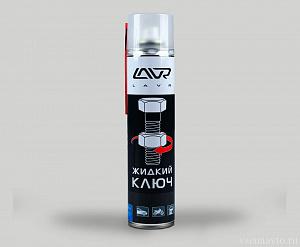 Жидкий ключ, аэрозоль (400мл)
