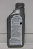 Масло трансмиссионное 75W-90 для МКПП (синт.1л)