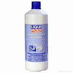 Антифриз-концентрат синий Kuhlerfrostschutz KFS 2000 (1л)