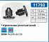 11750 клипса автомобильная HYUNDAI/KIA