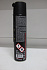 Смазка цепи C4 Chain Lube Factory Line (400мл) Смазка цепи C4 Chain Lube Factory Line (400мл)