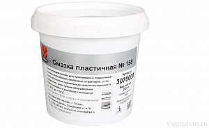 Смазка №158 (0,8кг)