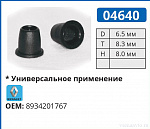 04640 клипса автомобильная RENAULT