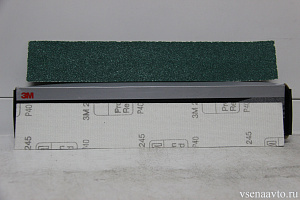 Полоса 245 P040 зелён. 70х425 мм