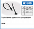03200 хомут автомобильный