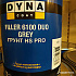 Грунт HS PRO Filler 6100 DUO (3л) серый