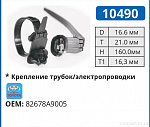 10490 хомут автомобильный TOYOTA