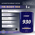 Антикоррозийный состав 930 (черный) (5кг) HB BODY