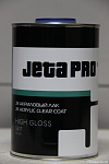 Лак HIGH GLOSS SR HS 2:1 (1л)