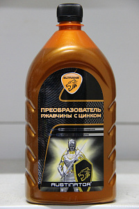 Преобразователь ржавчины с цинком (ПЭТ) (1000мл)