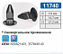 11740 клипса автомобильная AUDI/VW