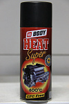 Краска High Heat Paint 420 термостойкая черная матовая (400мл) (аэрозоль)